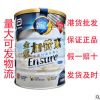 香港购回雅培金装加营素900g均衡营养成人奶粉新加坡产港货