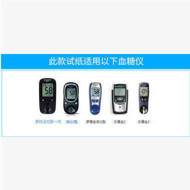 正品罗氏活力罗康全血糖仪测试纸50片配针 2020年3月图2