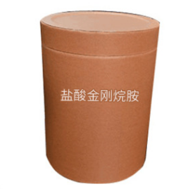 2015CP版有批件盐酸金刚烷胺厂家批发药业生产图1