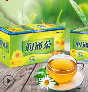 三九卫食健字润通茶常润茶包润肠便秘养生 保健食品润肠茶 布袋茶图1