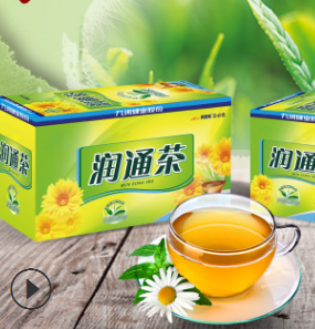 三九卫食健字润通茶常润茶包润肠便秘养生 保健食品润肠茶 布袋茶