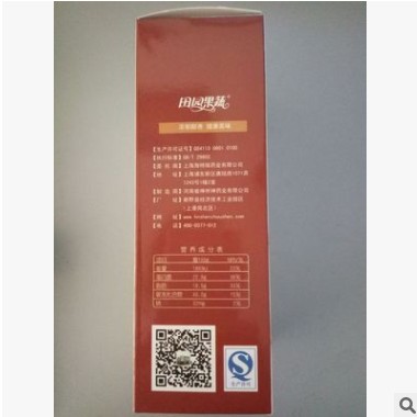 神州神药业现货招商 核桃黑芝麻粉固体饮料 膳食纤维五谷代餐粉图3