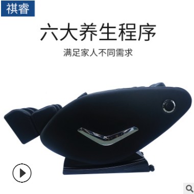 按摩椅智能豪华太空舱全身电动按摩椅家用全自动商用共享按摩椅图2