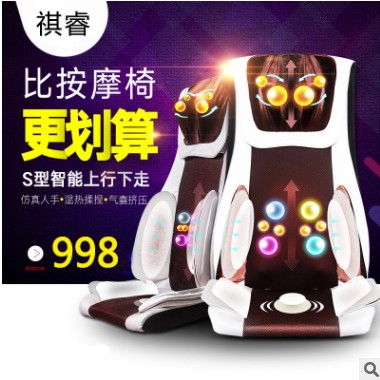 厂家直销按摩椅电动多功能豪华按摩椅家用腰部颈部颈椎按摩椅图2