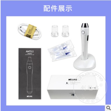 韩国进口电动微针仪二代MTS微针仪电动滚针2代mts纳米美容仪器图1