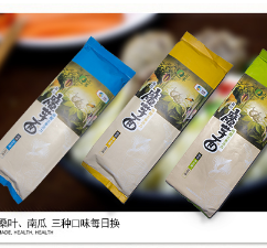 供魔芋面条魔芋挂面杂粮面碱水面担担面蒟蒻面拉面凉面粗细420g 6袋包邮图3
