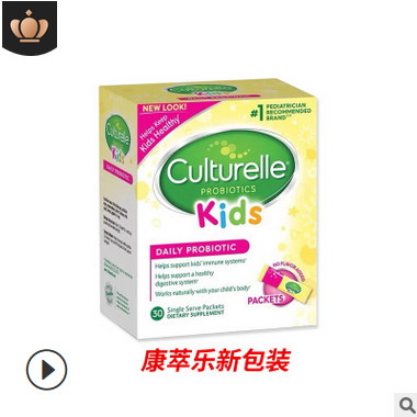 美国Culturelle康萃乐婴幼儿童益生菌粉活性LGG益生菌婴儿益生菌图2