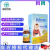 美国Ddrops BabyD3维生素D3婴儿滴剂 新生儿宝宝补钙滴剂促进吸收