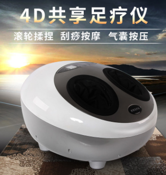 逸科加热按摩共享足疗机脚底按摩器腿部按摩美腿机足底足部批发图1