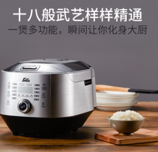 Solis/索利斯 S-RC40电饭煲家用自动智能IH电饭锅 智能预约图1