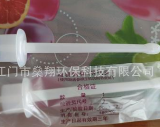 家用女性生殖消毒杀菌活氧保健仪妇科病冲洗臭氧妇女私密清洗器图2