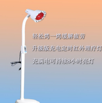 供应远红外定时充电理疗灯仪器 保健神灯 助于治疗腰椎加热烤灯图1