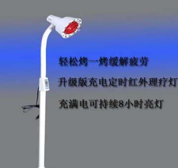 供应远红外定时充电理疗灯仪器 保健神灯 助于治疗腰椎加热烤灯图3