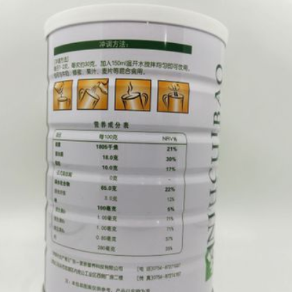 纽璀宝正品批发中老年加钙蛋白质粉900g支持一件代发图2