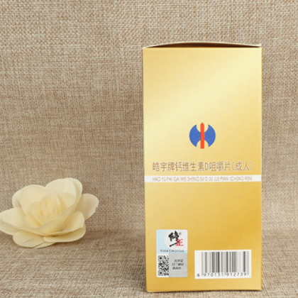 修正 皓宇牌维生素D咀嚼片（成人）营养素补充剂2g/片x60片图2
