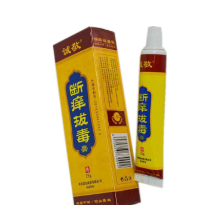 诚敬 断痒拔毒膏 断痒拔毒草本乳膏 量大议价 一件代发图2