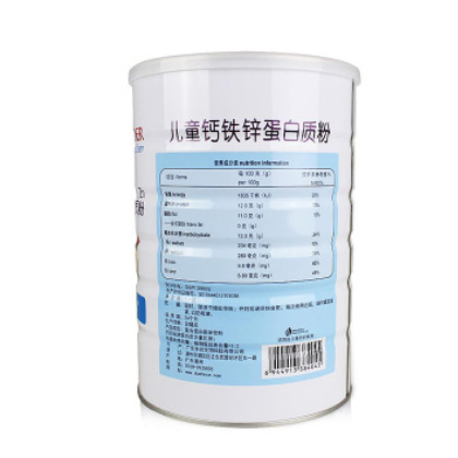 多合儿童钙铁锌蛋白质粉1000g小孩儿童学生蛋白粉钙铁锌营养品图2
