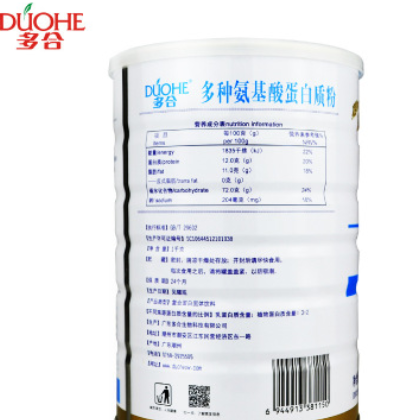 多合多种氨基酸蛋白质粉1000g中老年儿童成人免疫力滋补营养品图2