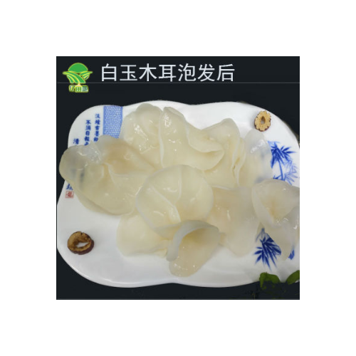 酒店白木耳 玉木耳 食用菌火锅 食材干货农产品特产 OEM