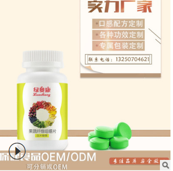 代加工 天然盐藻片盐藻素 营养膳食剂厂家OEMODM保健食品图1