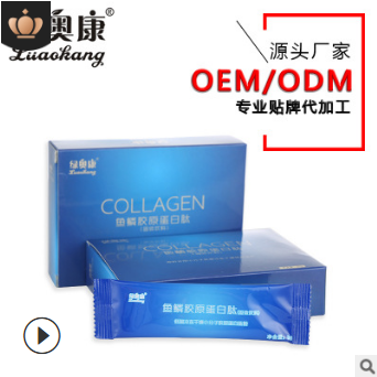 胶原蛋白粉代加工 oem代加工鱼胶原蛋白粉 胶原蛋白肽固体饮料图3