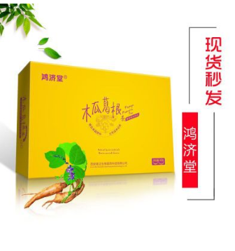 鸿济堂 6g*8袋 木瓜葛根茶养胸乳房食品 养生茶一件代发