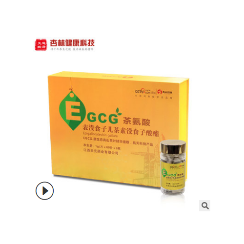 EGCG茶氨酸压片糖果 高血压 多种维生素 SC新资源食品 OEM定制