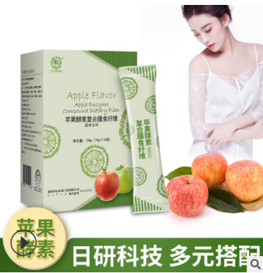 酵素粉 综合果蔬 孝素粉水果酵素粉批发 苹果酵素粉OEM贴牌代加工图2