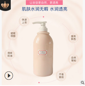手工遮瑕气垫bb霜防水保湿粉底液孕妇可用diy气垫彩妆气垫粉oem图2