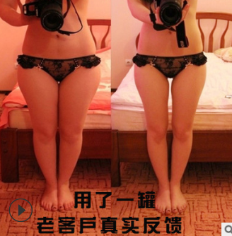 燃脂紧致纤体霜 减脂溶脂瘦身霜紧实不反弹美容院塑身霜oem加工图3