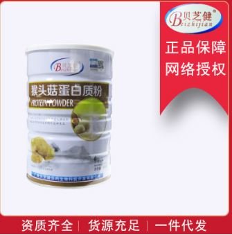批发中老年孕妇膳食营养蛋白质粉儿童学生强化钙铁锌益生菌蛋白粉图1