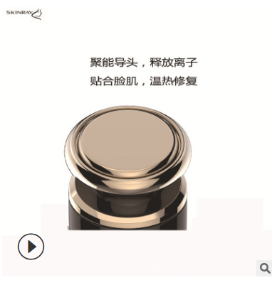 思凯瑞 厂家直销 定制贴牌 美容仪 温热离子 导入仪图3