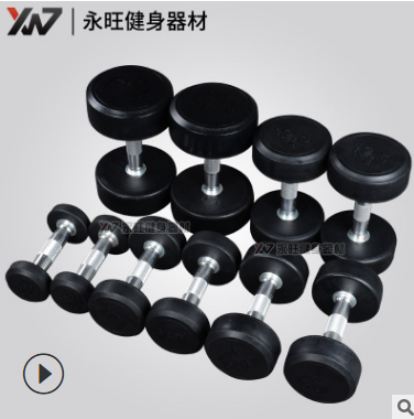 永旺包胶哑铃超低价健身房专用圆头天然橡胶固定商用厂家直销批发图1