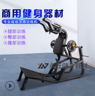 哈克超级深蹲 悍马健身房私教工作室商用臀部自由力量训练器械图3