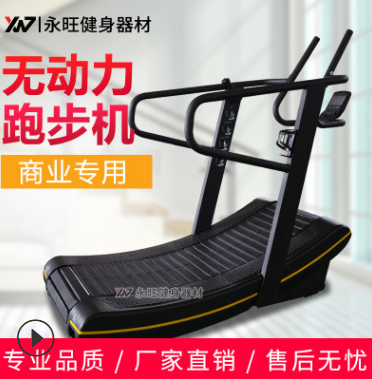 商用健身房专用无动力跑步机履带式机械不插电跑步机厂家私教首选图3