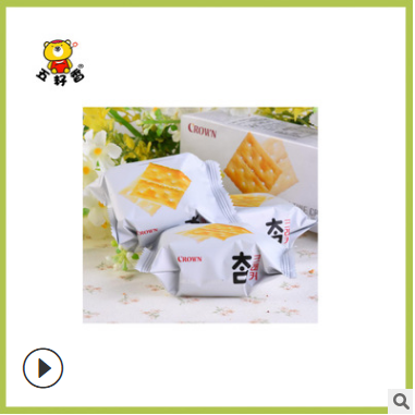 包邮*江浙沪 散装休闲 韩国进口乐天收获黑/白芝麻饼干图1