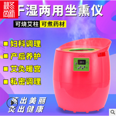 御灵负离子艾灸盒可煮中药坐灸仪美容院保健养生仪器工厂直销图2