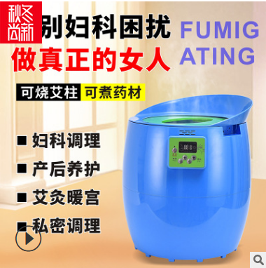 御灵负离子艾灸盒可煮中药坐灸仪美容院保健养生仪器工厂直销图3