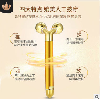 美容按摩滚轮脸部按摩仪黄金滚轮瘦脸仪礼品赠品脸部美容仪图2
