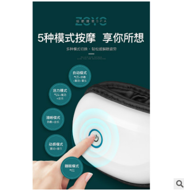 便携无线眼部按摩仪器眼袋皱纹黑眼圈淡化震动热敷眼睛按摩护眼仪图3