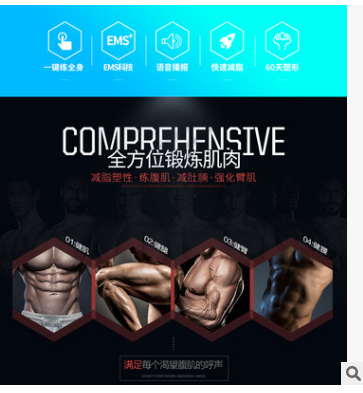 厂家直供无线迷你遥控充电健腹器图3
