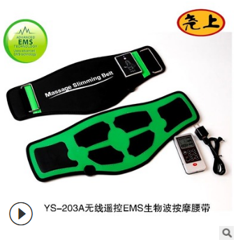 尧上无线遥控生物波按摩理疗腰带瘦身美体腰椎护理厂家直销图3
