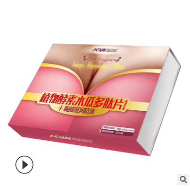 木瓜酵素片 微商货源 保健品贴牌保健食品代加工厂家木瓜多肽含片图2