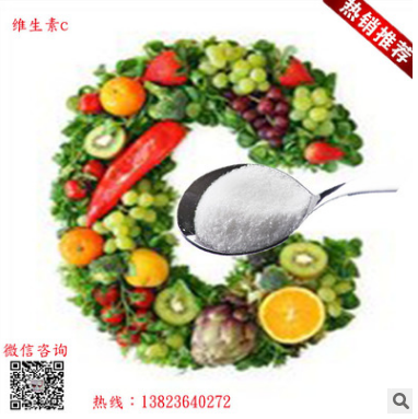 供应食品级 维生素K2 mk-7 含量99%营养增补食品添加剂1kg/袋图2