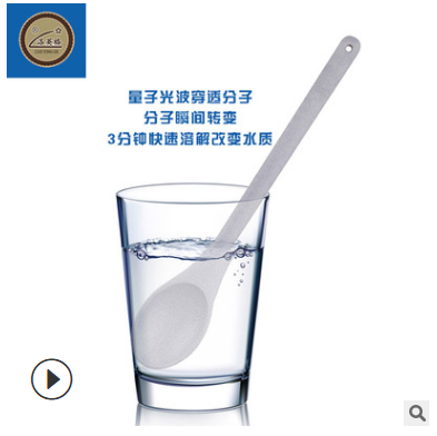 量子调理棒 营养养生勺子 调羹图2