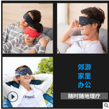 【厂家直销】一件代发 石墨烯发热眼罩 祛黑眼圈细纹缓解疲劳图2