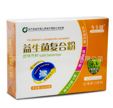 今士健益生菌复合粉护肠道促吸收 60g(2g*30袋)*80盒/件正品起批