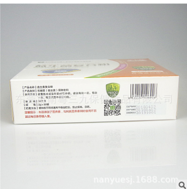 今士健益生菌复合粉护肠道促吸收 60g(2g*30袋)*80盒/件正品起批图2