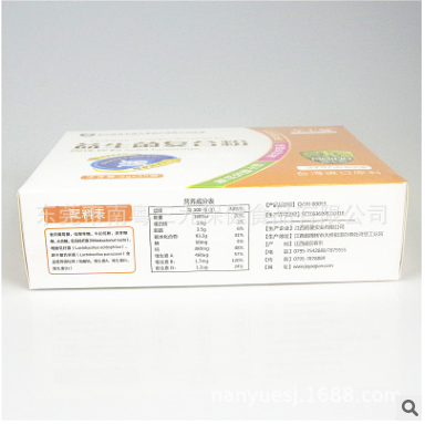 今士健益生菌复合粉护肠道促吸收 60g(2g*30袋)*80盒/件正品起批图3