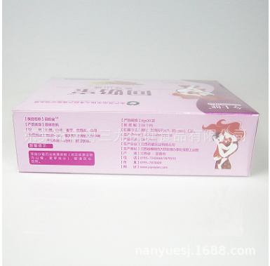 今士健回奶宝麦芽山楂8g*30袋/盒*90盒/件消奶退奶山楂茶月子营养图2